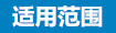 2T單級反滲透純水設備