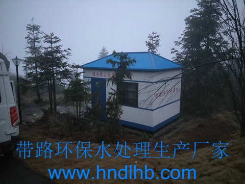 純水設(shè)備,超純水設(shè)備,軟化水設(shè)備,反滲透純水設(shè)備,污水處理設(shè)備,生活污水處理設(shè)備,工業(yè)污水處理設(shè)備,廢水處理設(shè)備,地埋式污水處理設(shè)備,水處理設(shè)備廠家,純水處理設(shè)備價格,湖南污水處理設(shè)備廠家 純水設(shè)備,超純水設(shè)備,軟化水設(shè)備,反滲透純水設(shè)備,污水處理設(shè)備,生活污水處理設(shè)備,工業(yè)污水處理設(shè)備,廢水處理設(shè)備,地埋式污水處理設(shè)備,水處理設(shè)備廠家,純水處理設(shè)備價格,湖南污水處理設(shè)備廠家